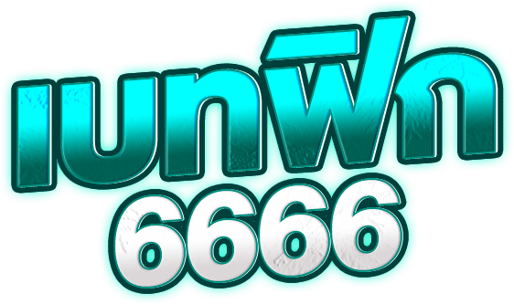 เบทฟิก6666